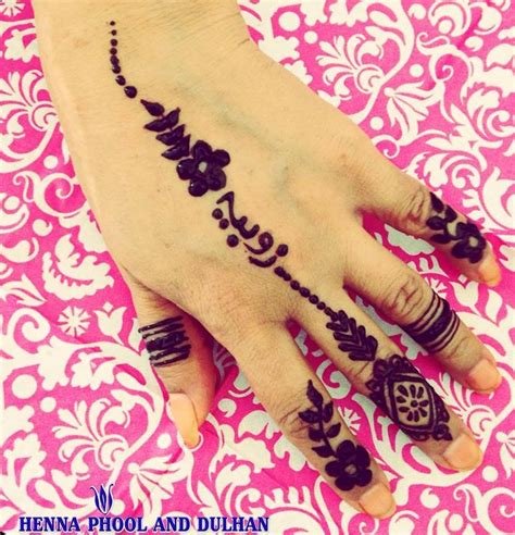 4_Unique Ways To Hide Partners Name In Mehndi Designs  Fashion in India