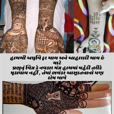 9_Details 62 jain mehndi designs for hands super hot  seveneduvn