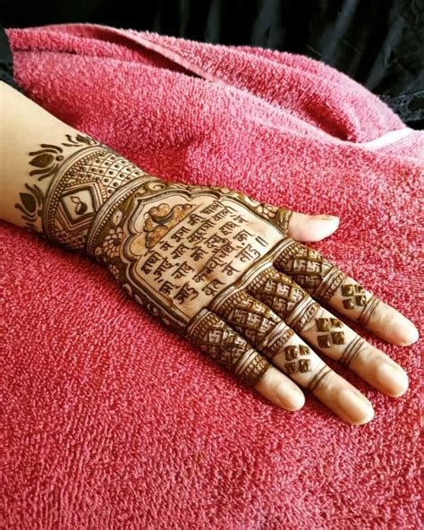 2_Karwa Chauth Mehndi Designs for Full Hand 2024  K4 Fashion