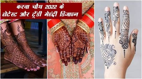 6_Mehndi Designs Karwa Chauth 2022 simple latest easy for full hand