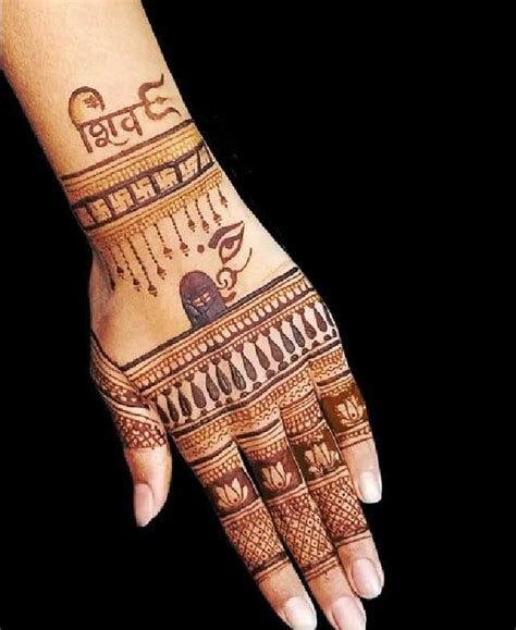 14_Maha Shivratri Mehndi Designs 2024