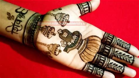 9_Shivratri Mehndi Design 2023  Mahashivratri Special Mehndi Design