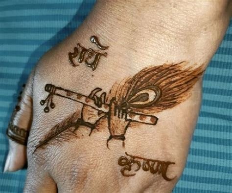 9_6 Simple And Beautiful Mor Pankh Mehndi Designs For Janmashtami 2024