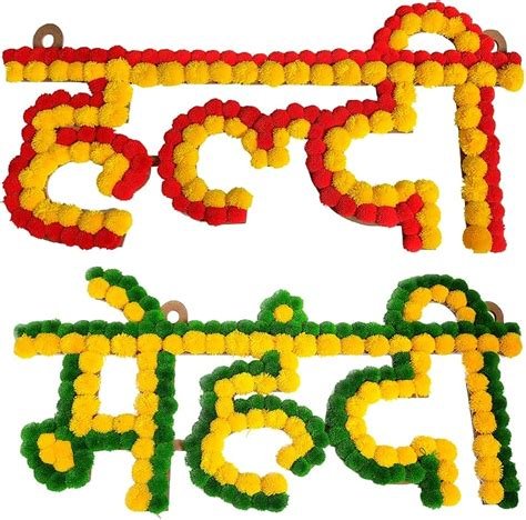 7_10 easy mehndi decoration ideas for bridal mehndi ceremony