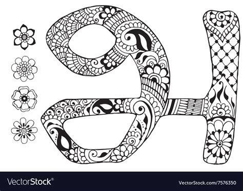 3_Letter h decorated in the style of mehndi Vector Image