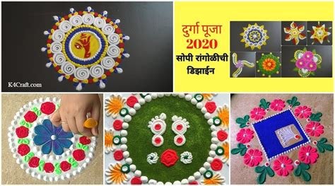 15_Best 20 Navratri Mehndi Design  Mixing Images