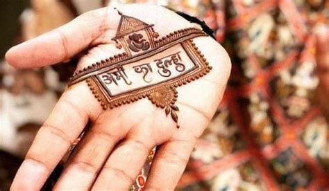13_Classical Lotus Style Bridal Mehndi Designs for front hand  Lotus
