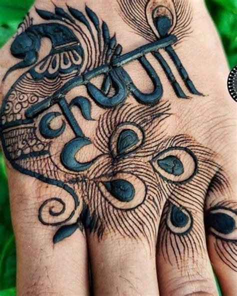 9_8 New Inspirations for Mehndi Design with Name