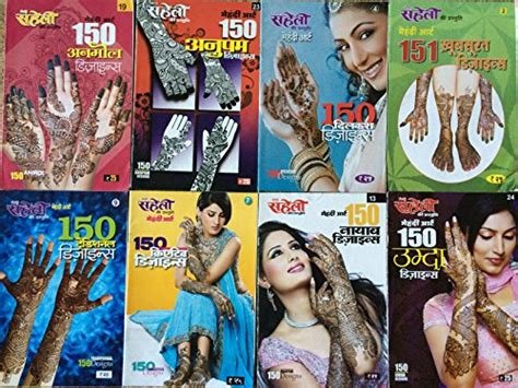 5_Aggregate more than 82 meri saheli mehndi book best  seveneduvn