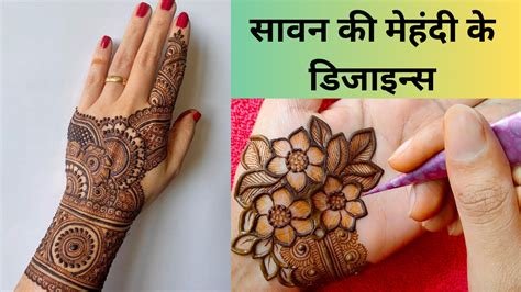 13_Sawan Mehndi designs  Sawan Ki Mehndi designs  Simple Mehndi designs