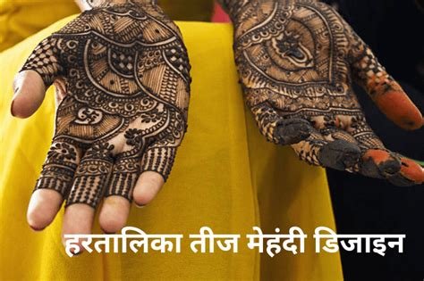 9_25 Awesome Mehndi Designs for Teej  Hartalika teej  Hariyali Teej 2023